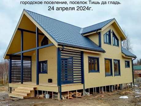 Сданные объекты