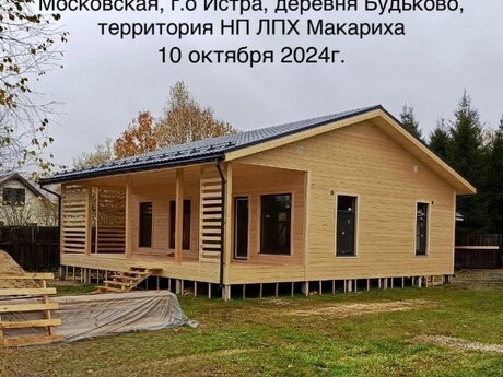 Сданные объекты